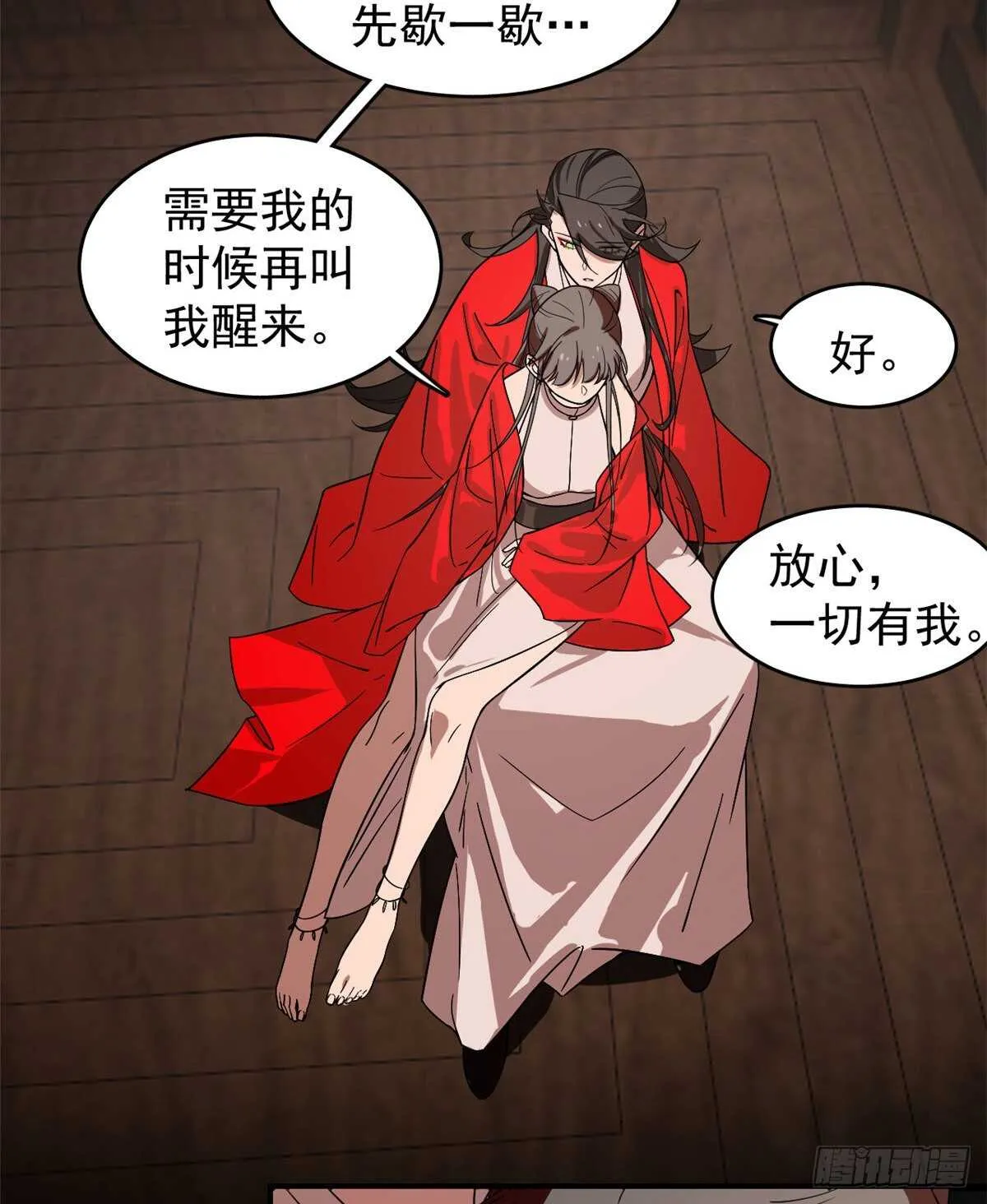 170 第26页