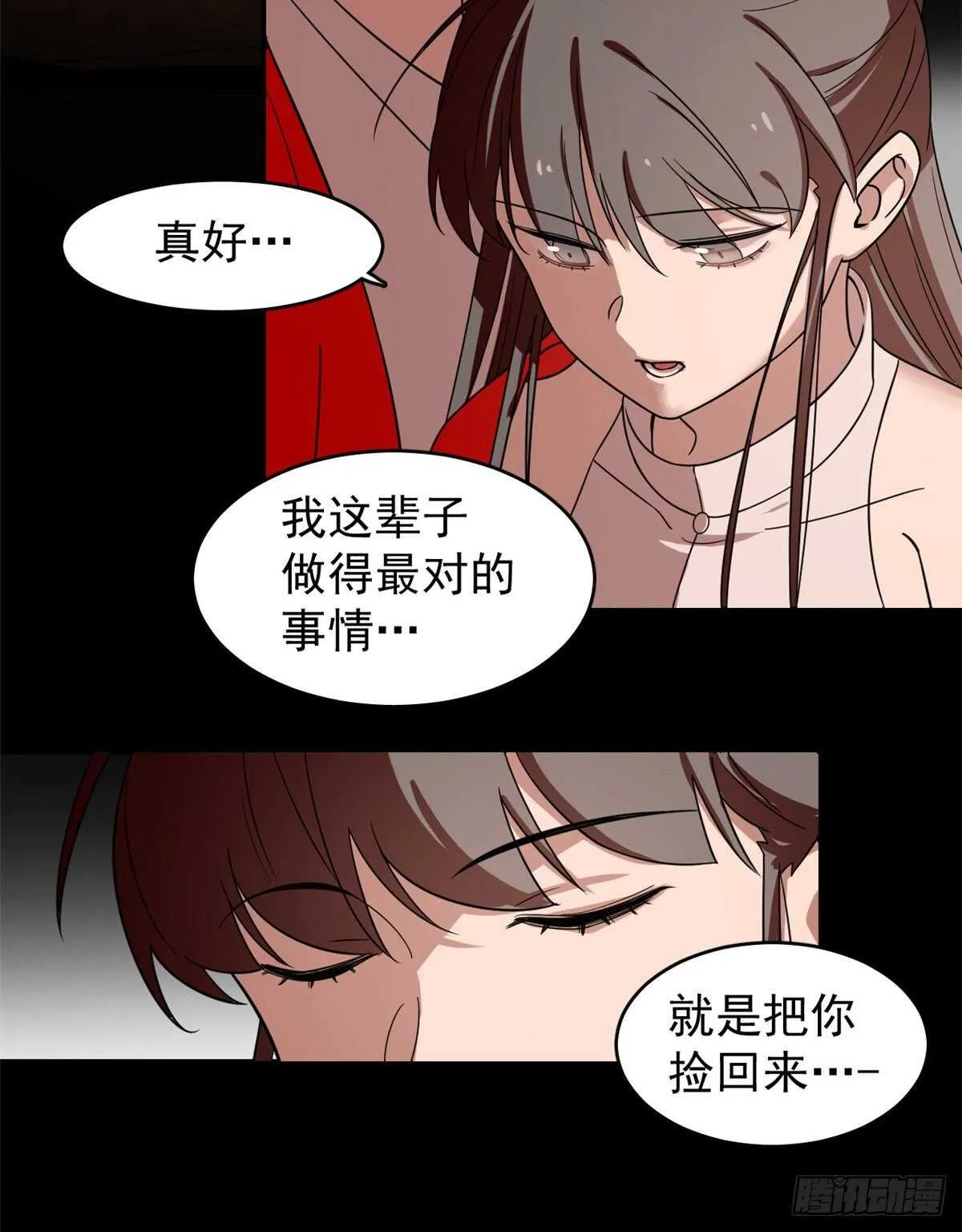 170 第27页
