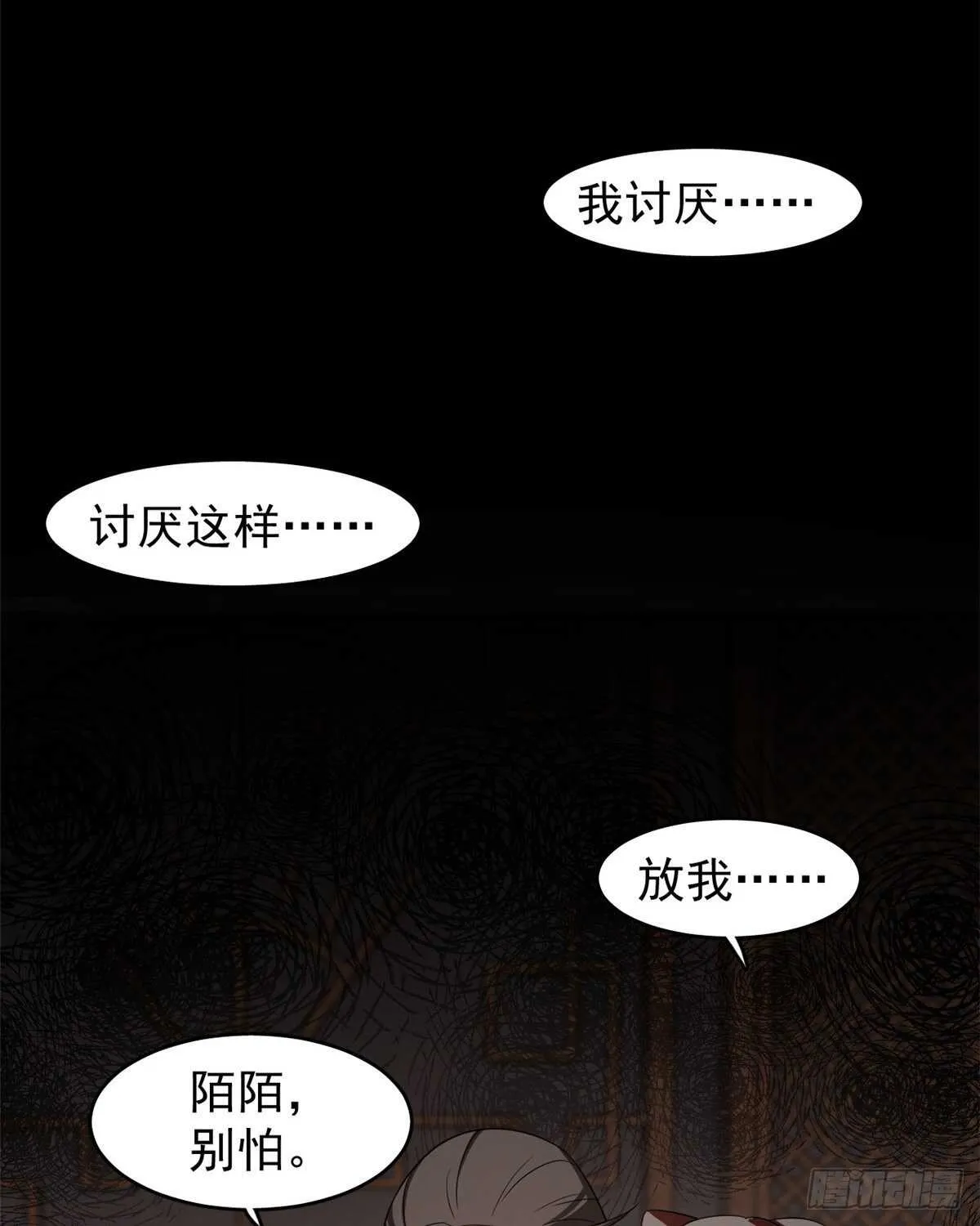 170 第28页