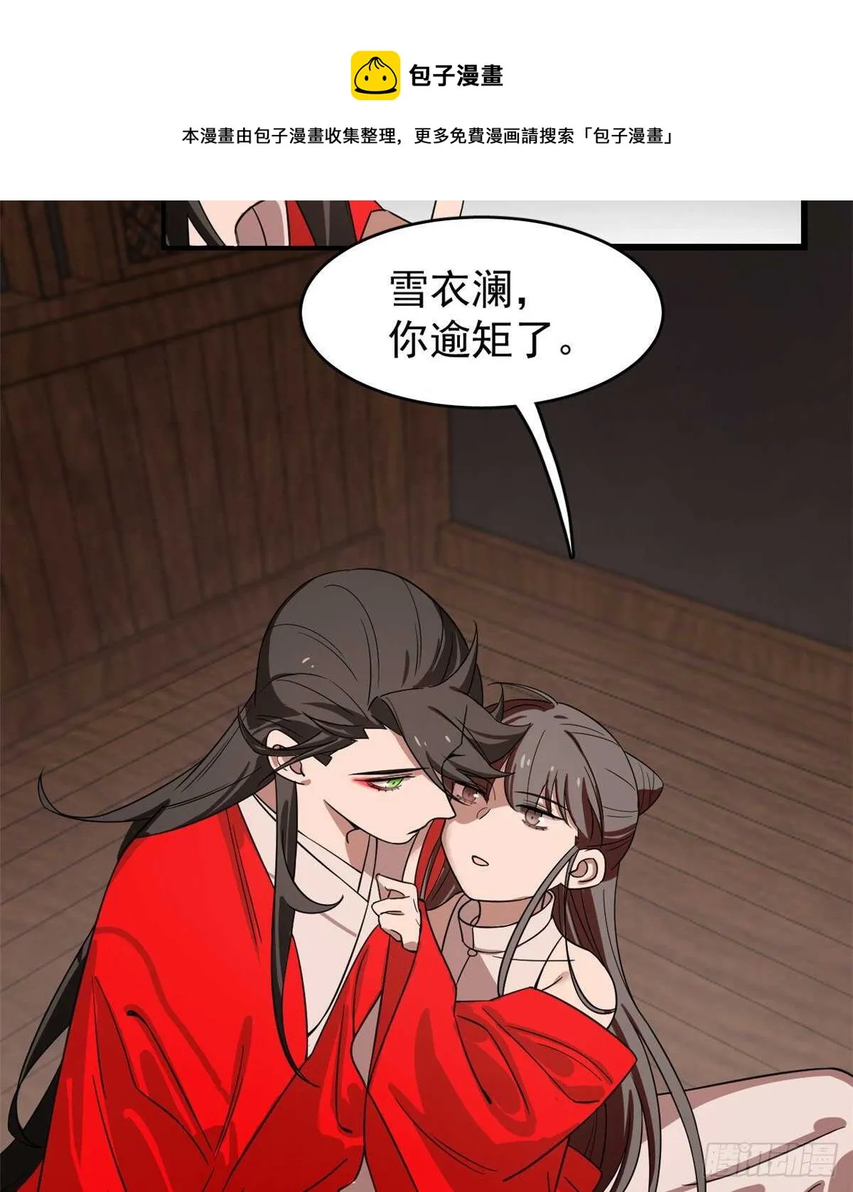 170 第31页