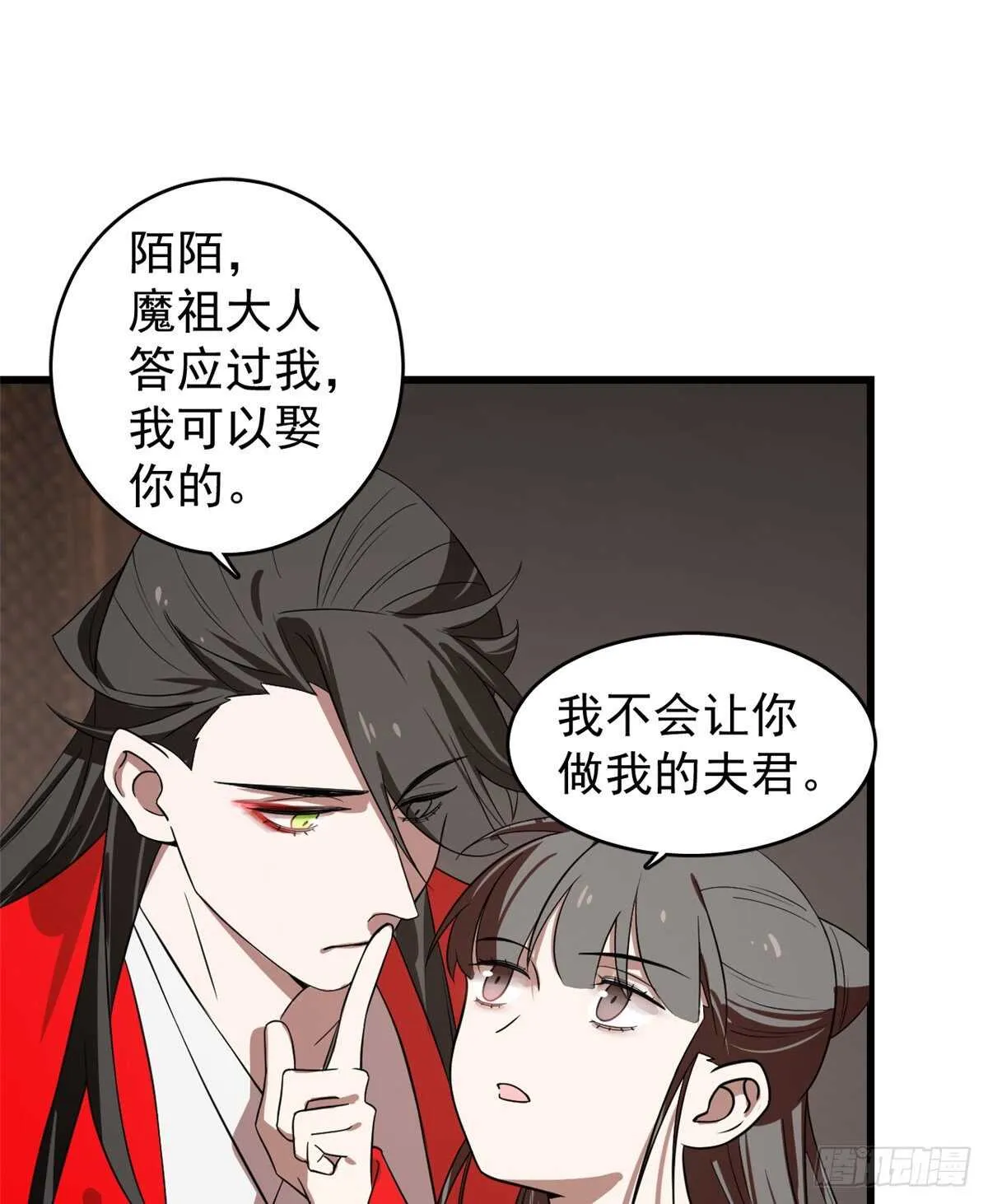 171 第2页