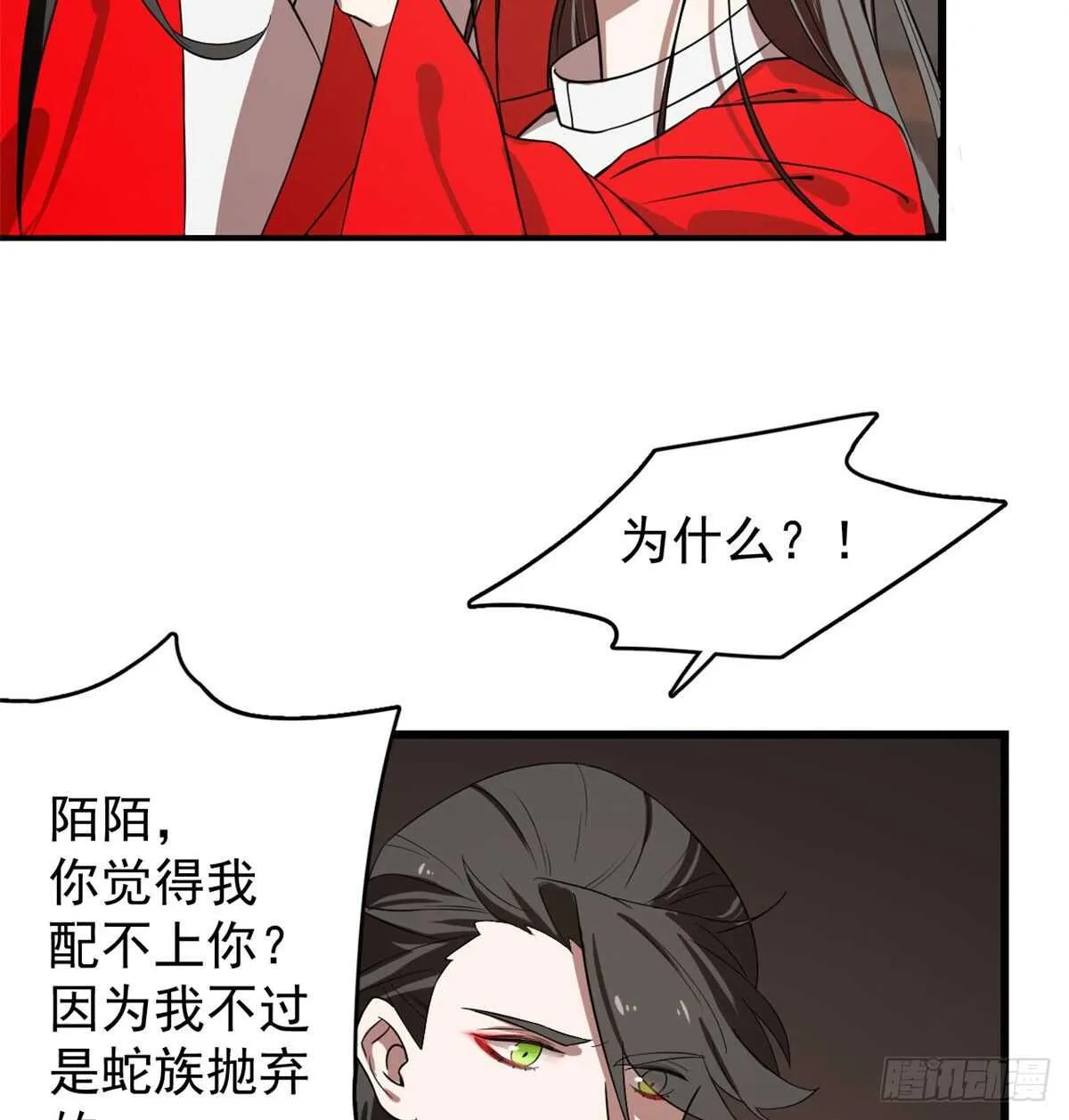 171 第3页