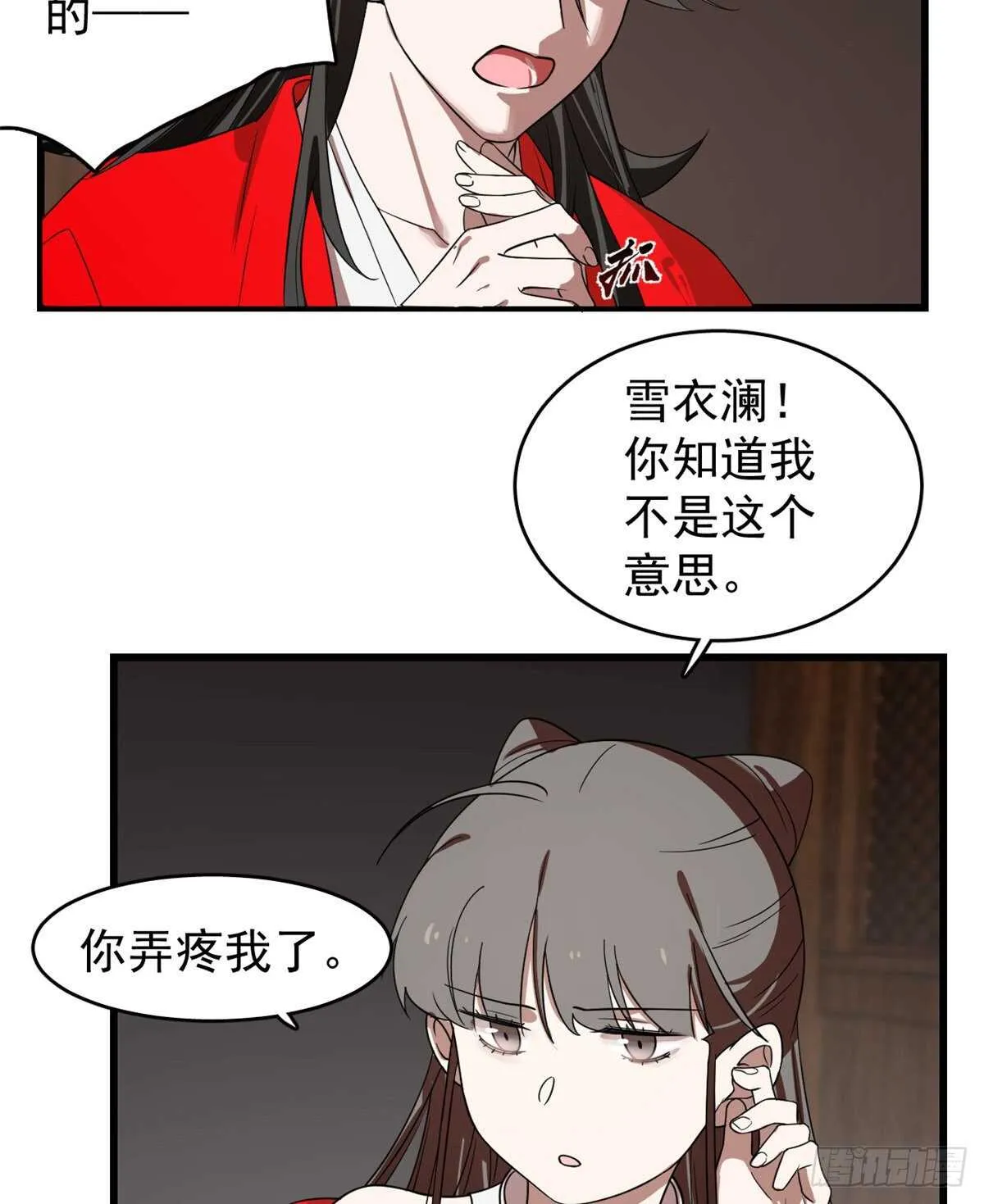 171 第4页