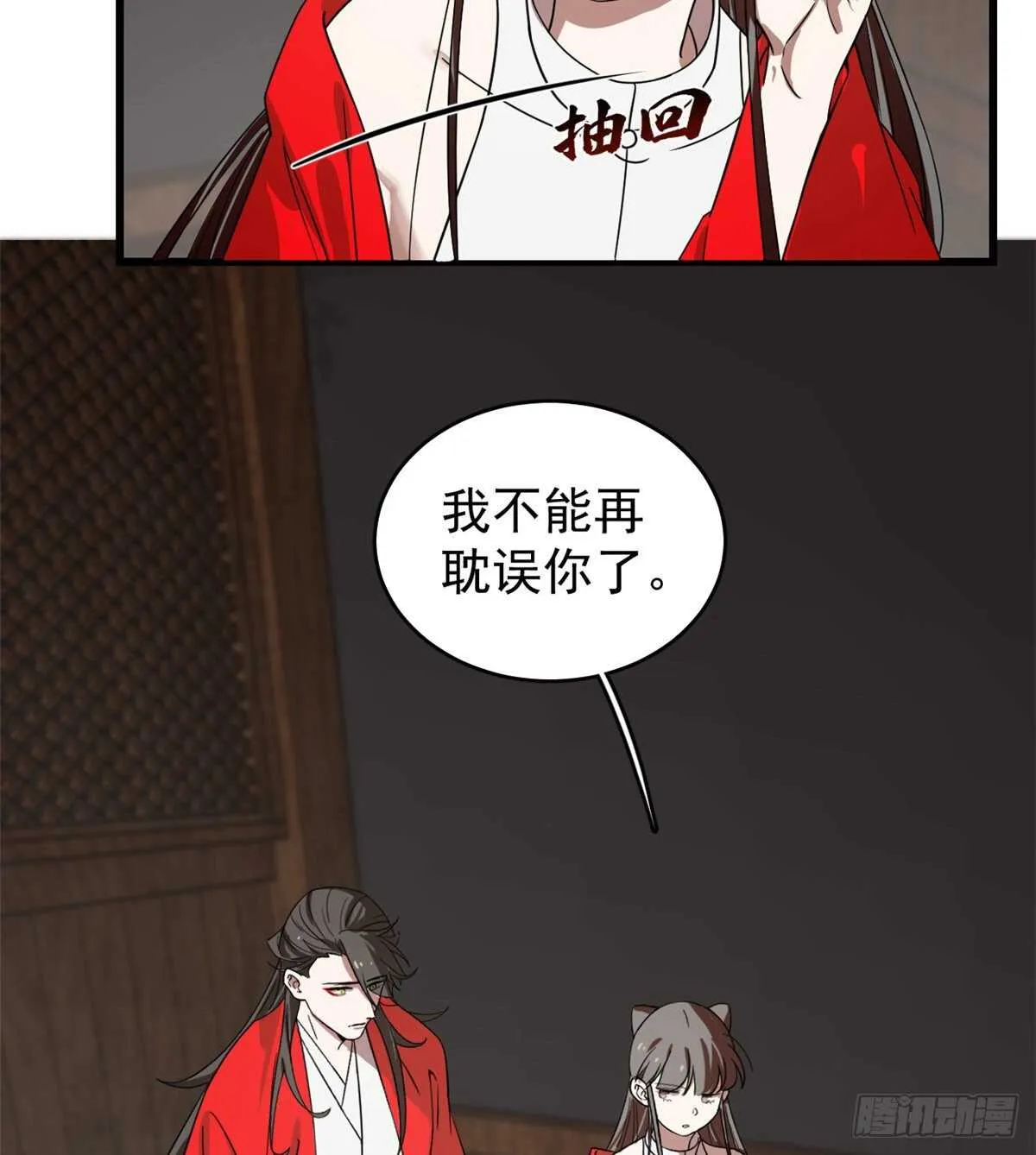 171 第5页