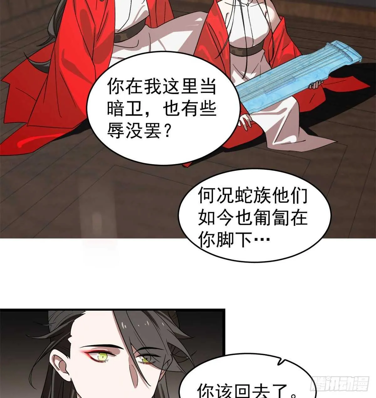 171 第6页