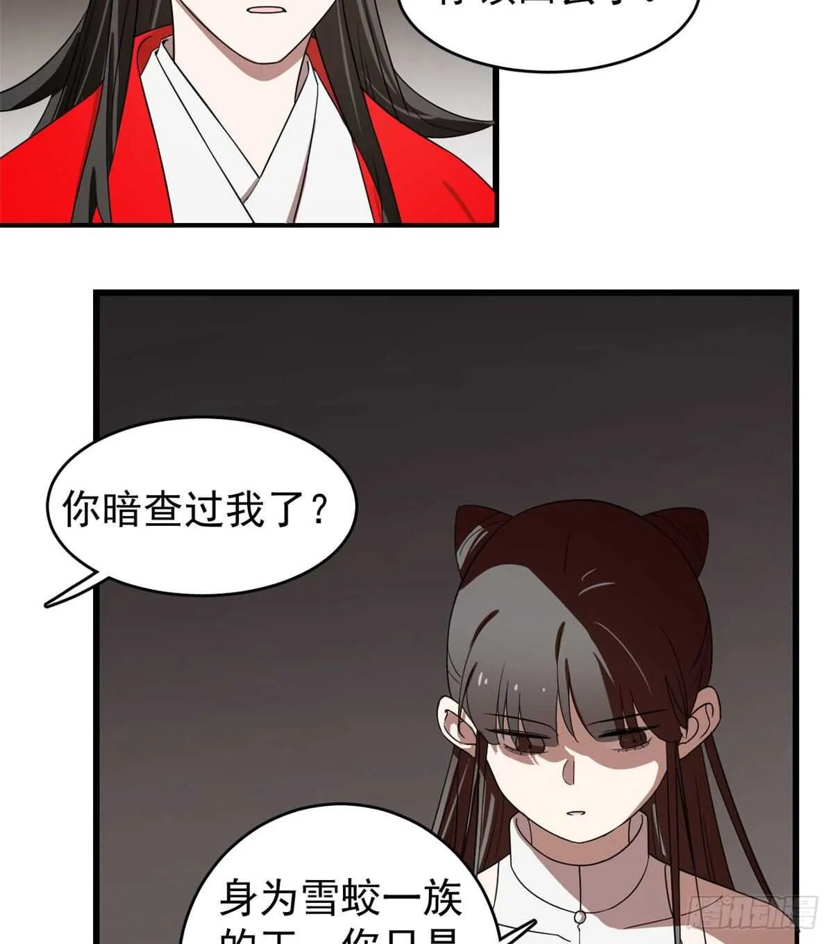 171 第7页