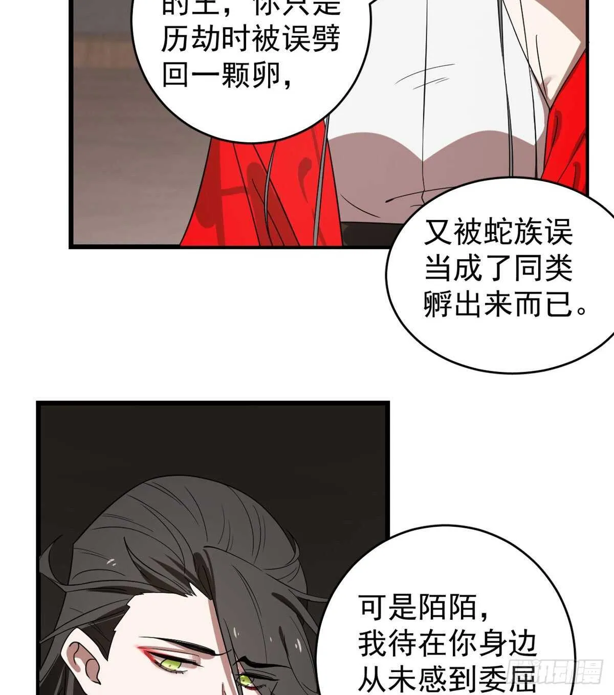 171 第8页