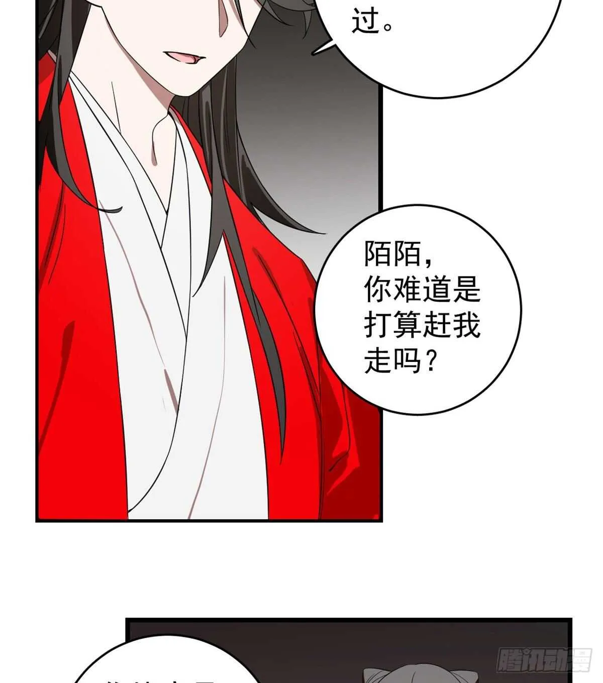171 第9页