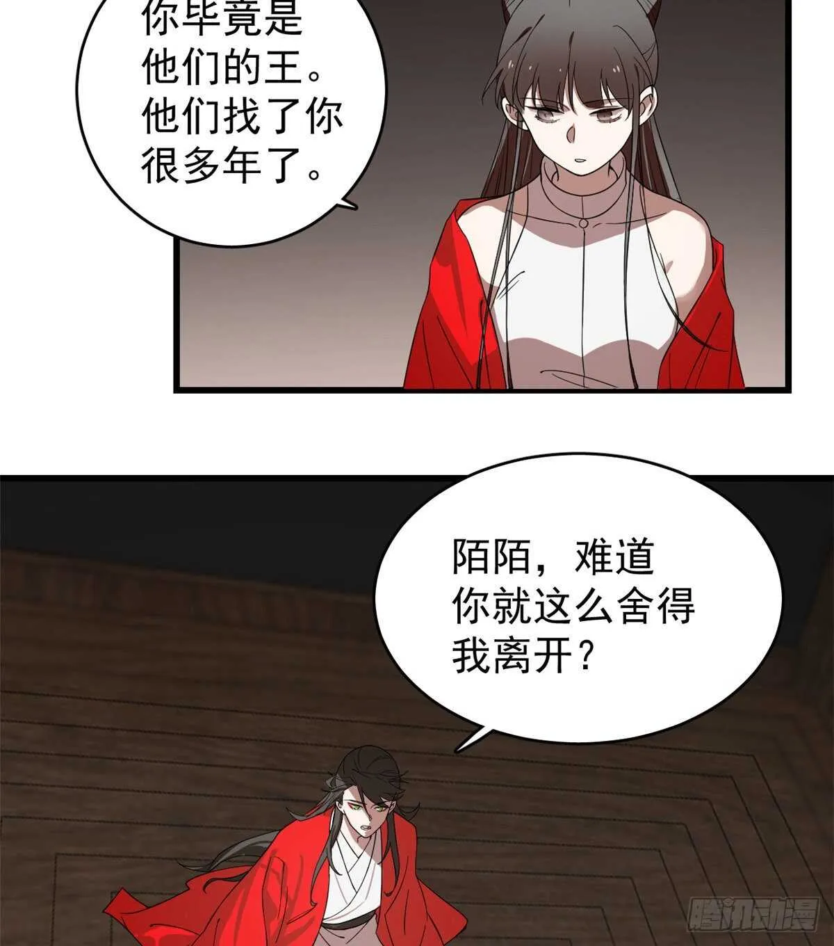 171 第10页