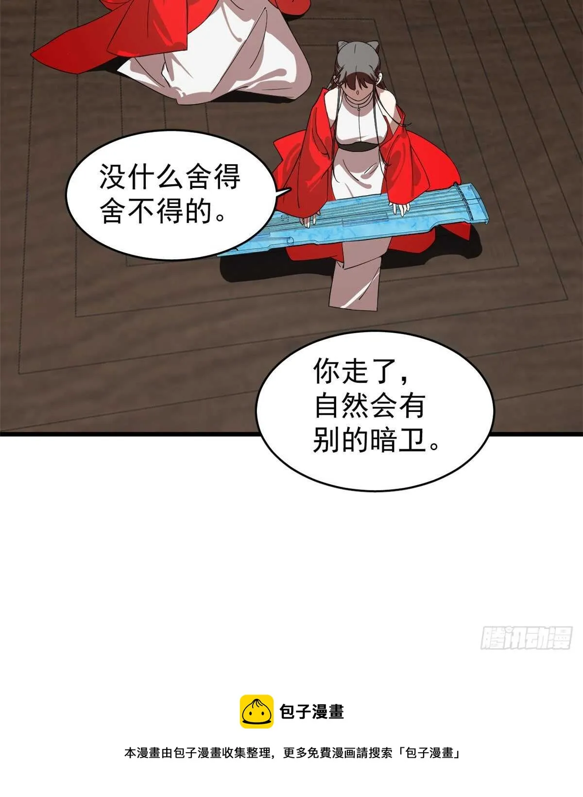 171 第11页