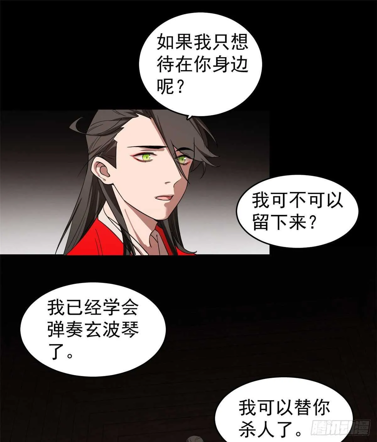 171 第12页