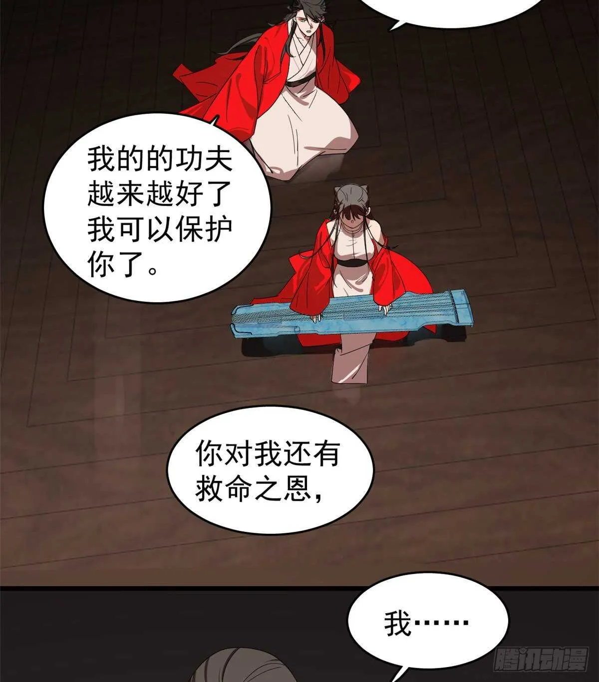 171 第13页
