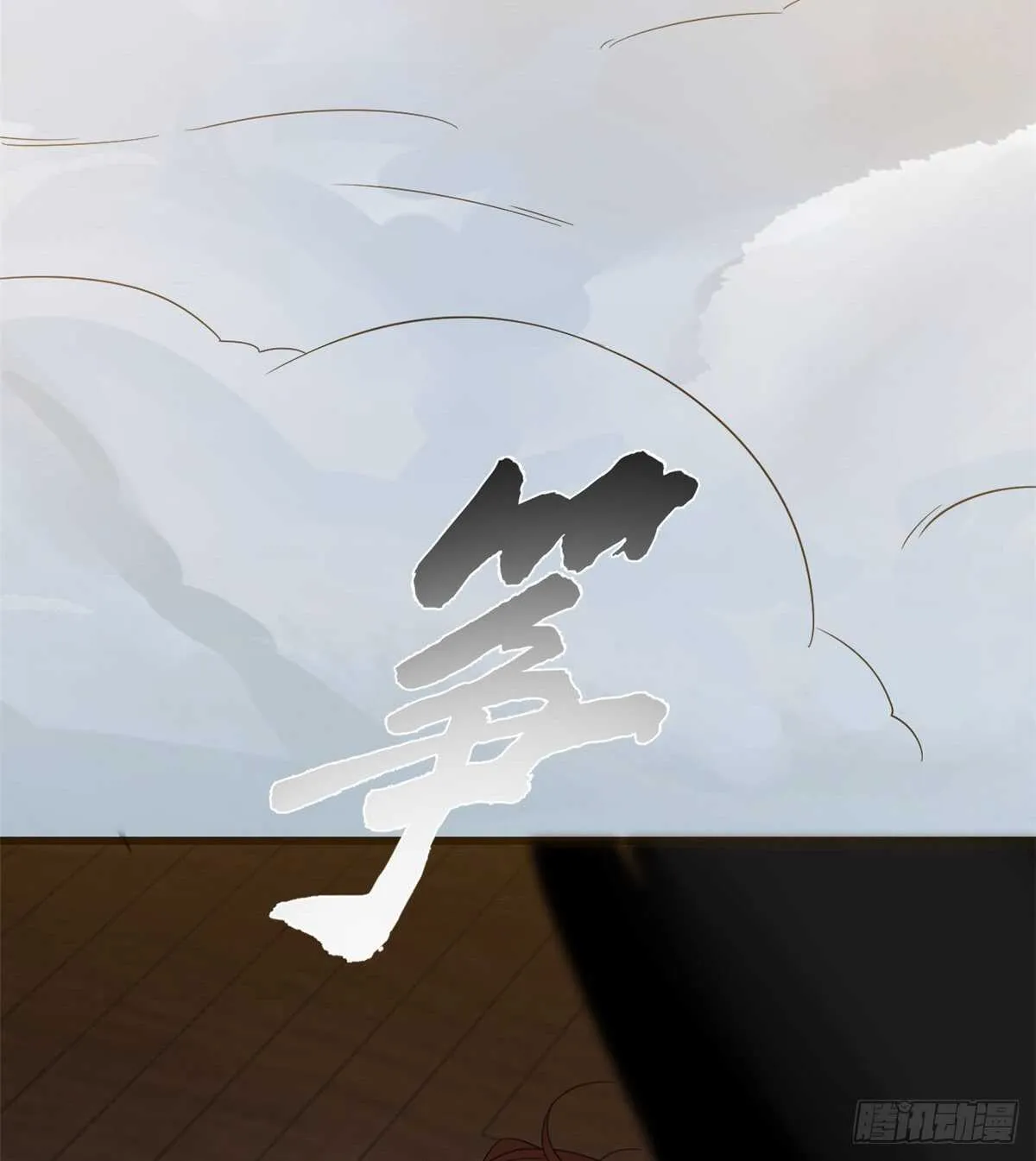 171 第28页