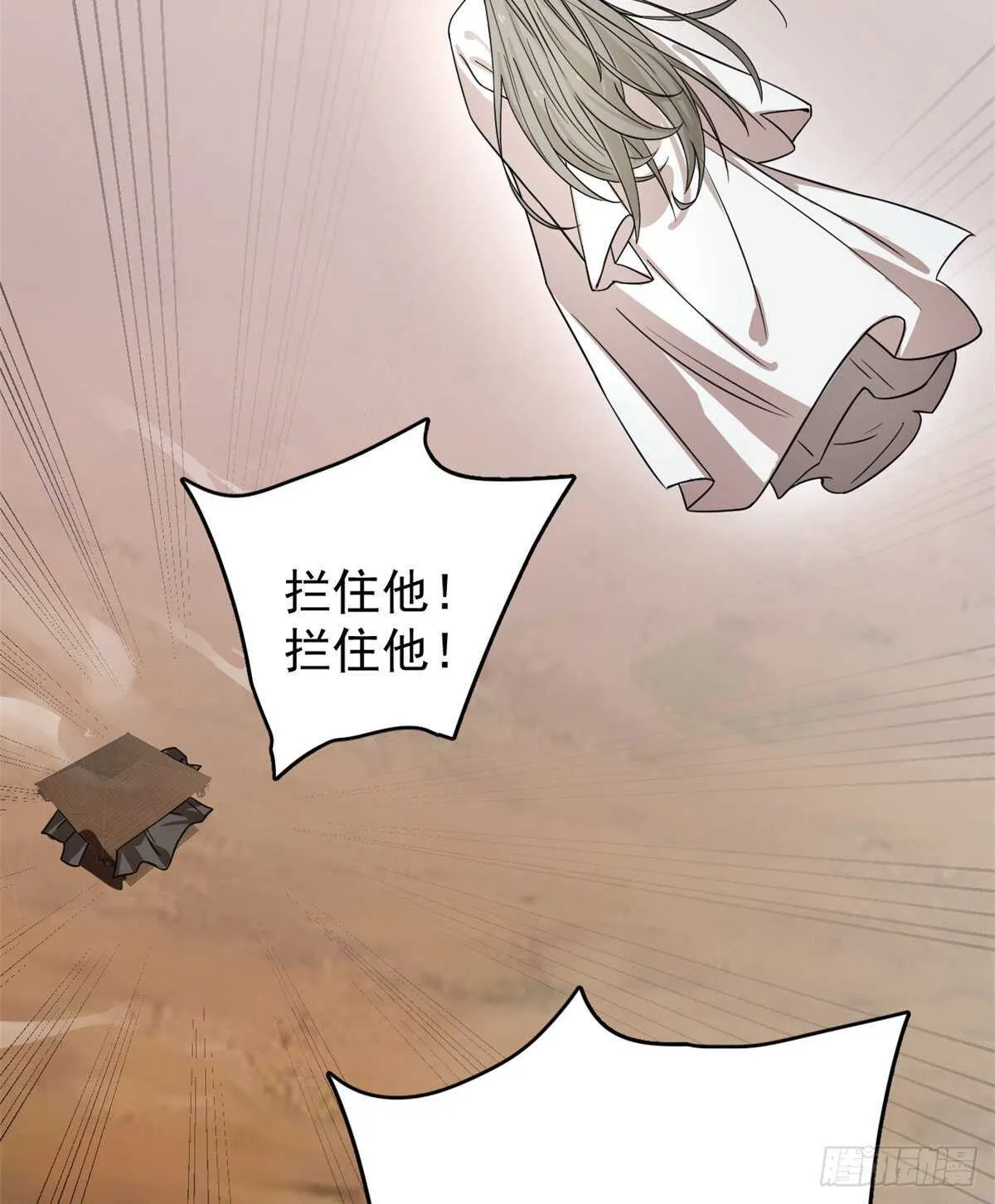 171 第34页