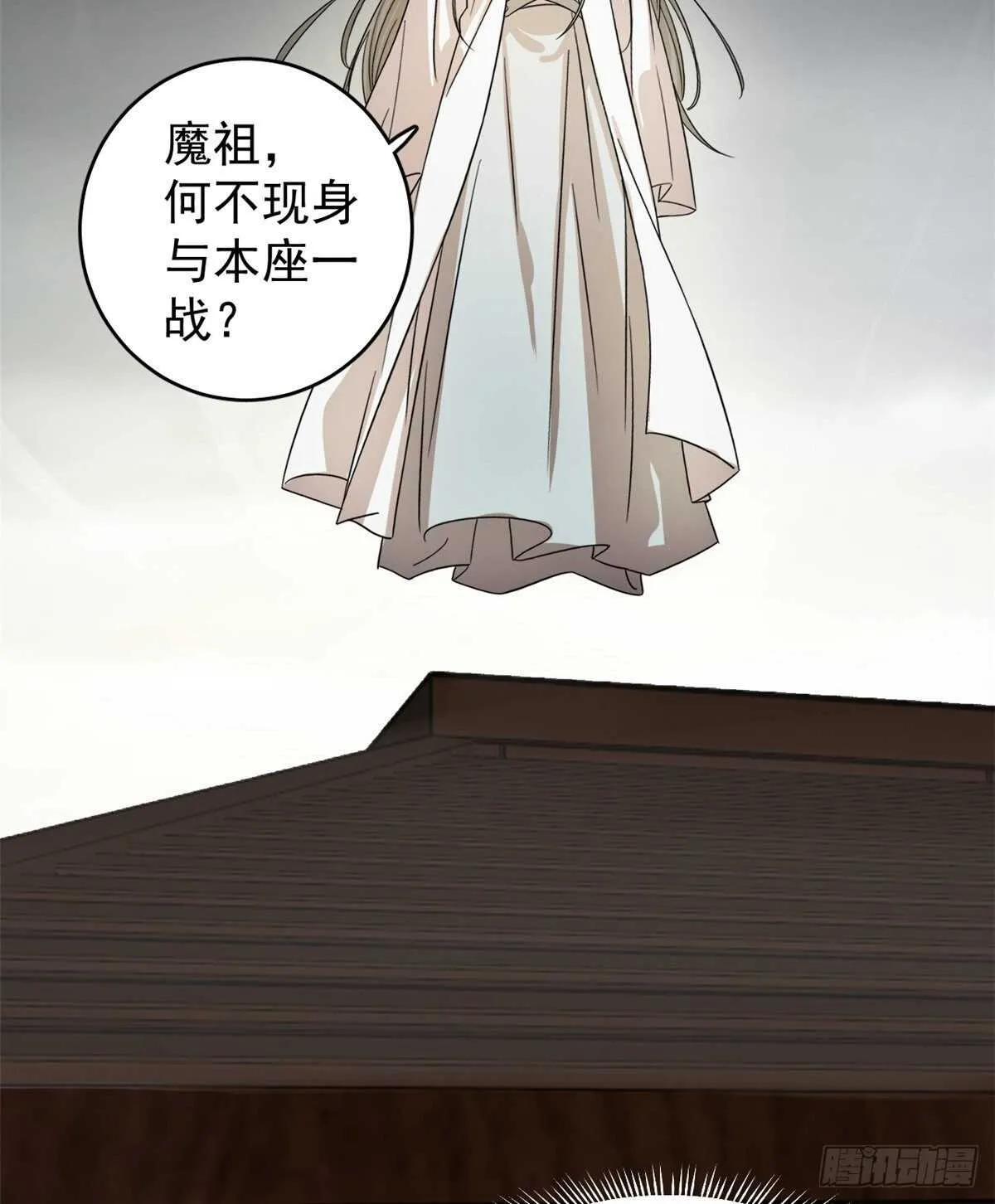 171 第36页