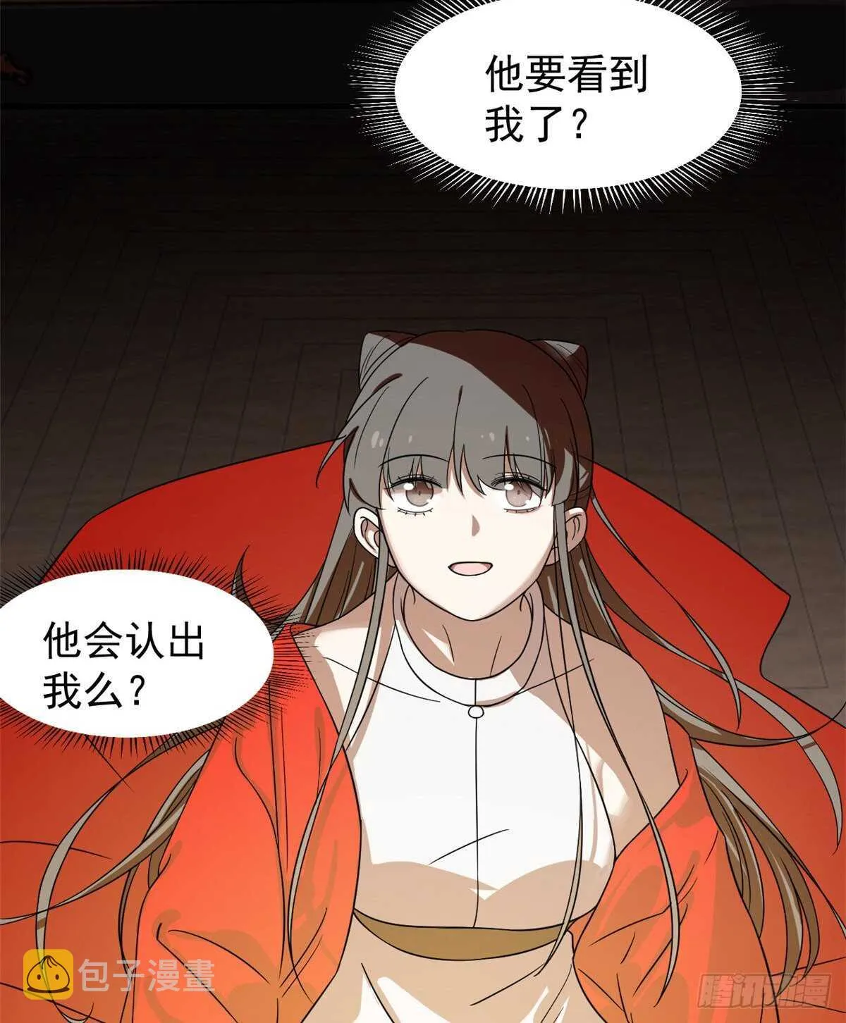 171 第37页