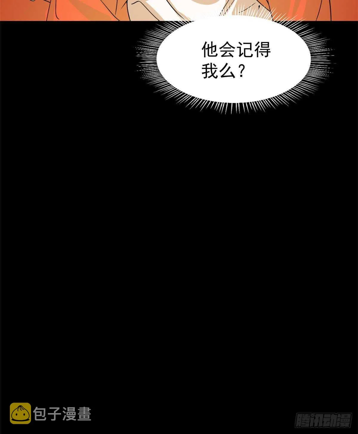 171 第38页