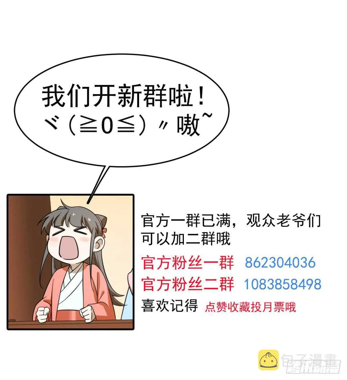 171 第40页