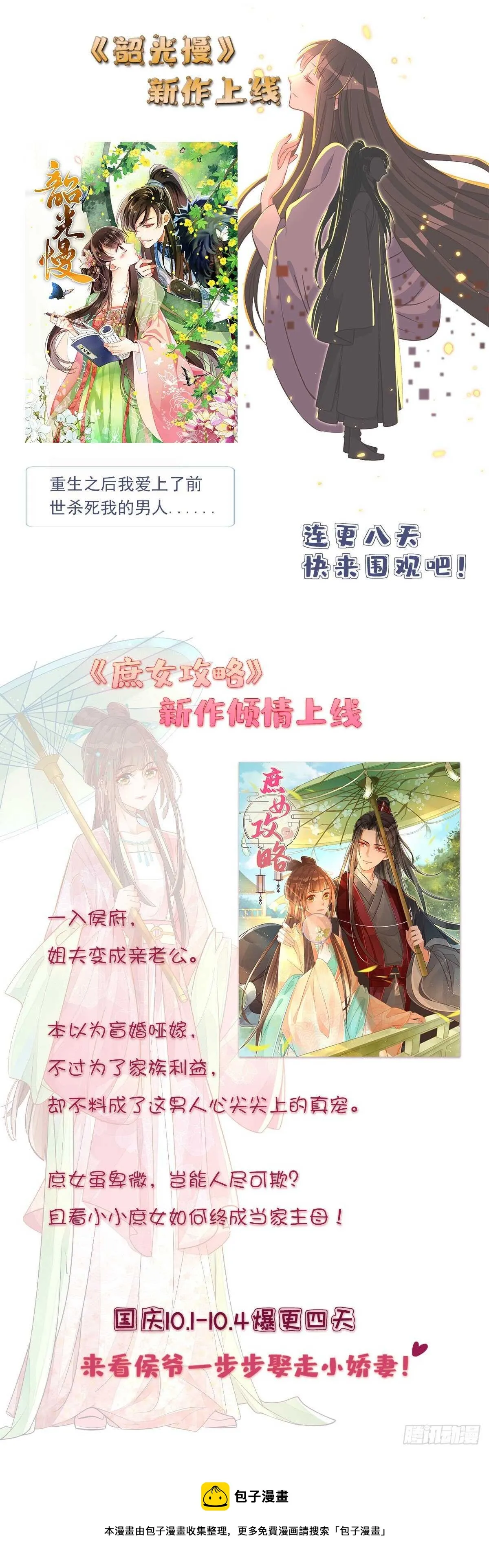 171 第41页