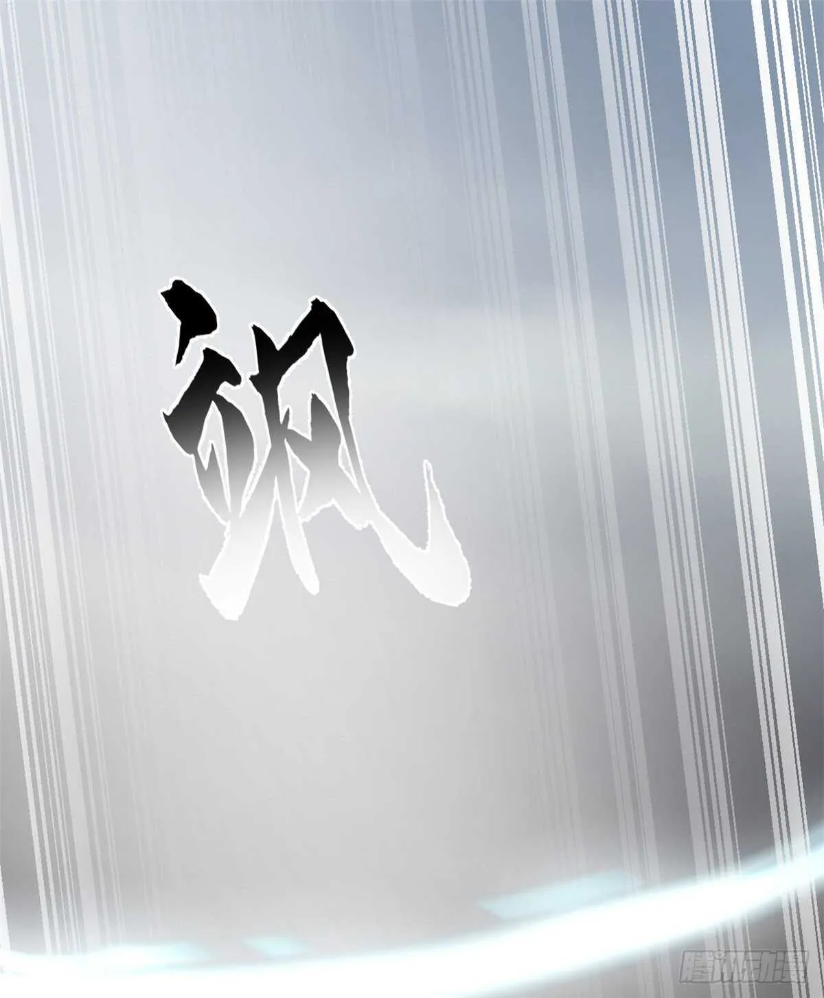 172 第2页
