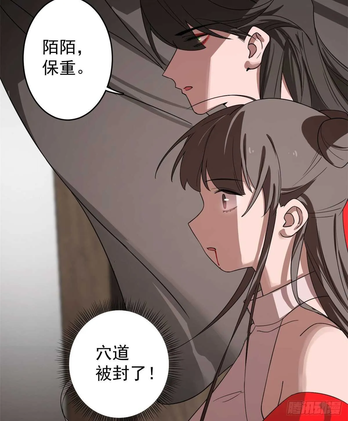 172 第7页