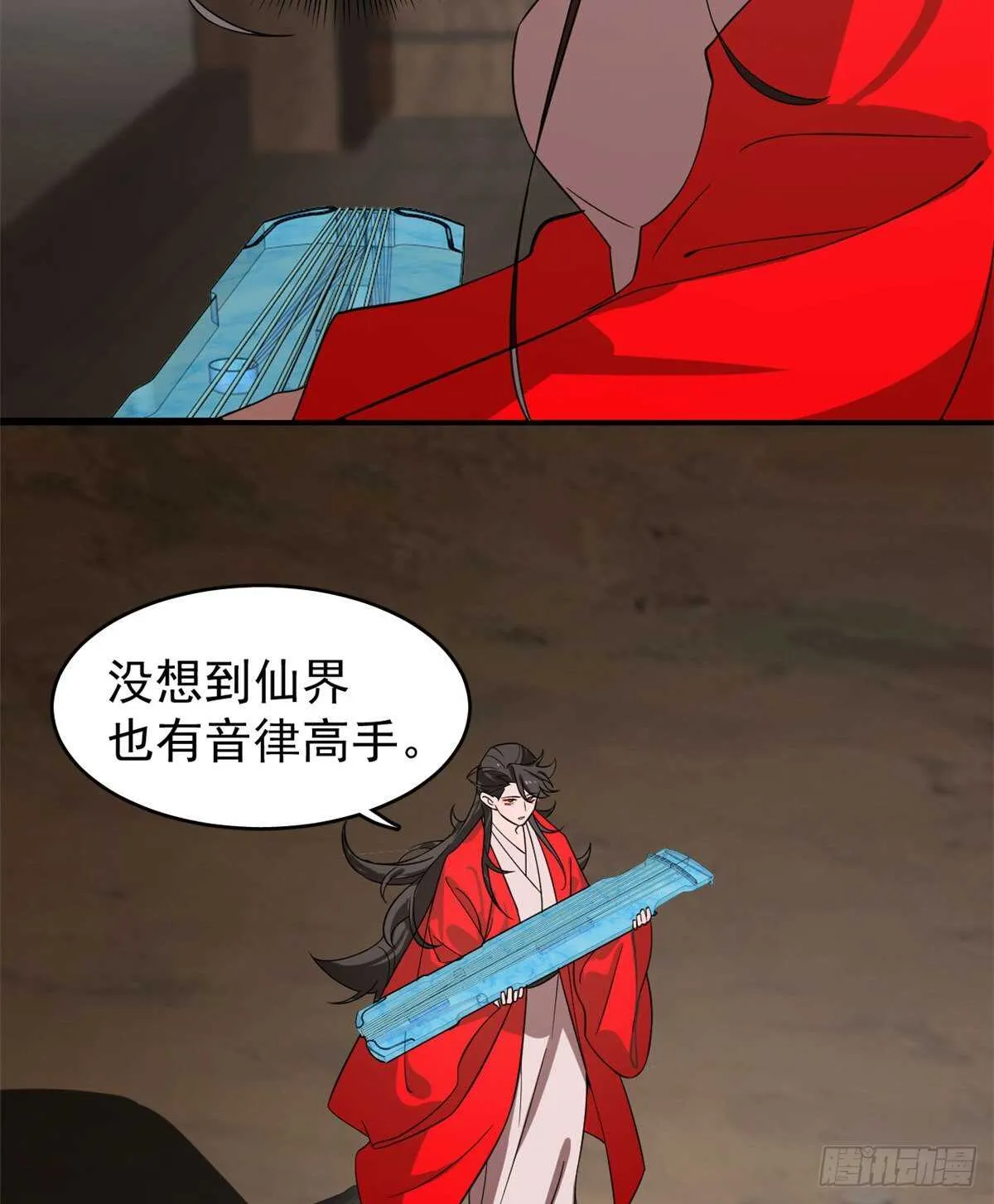 172 第8页