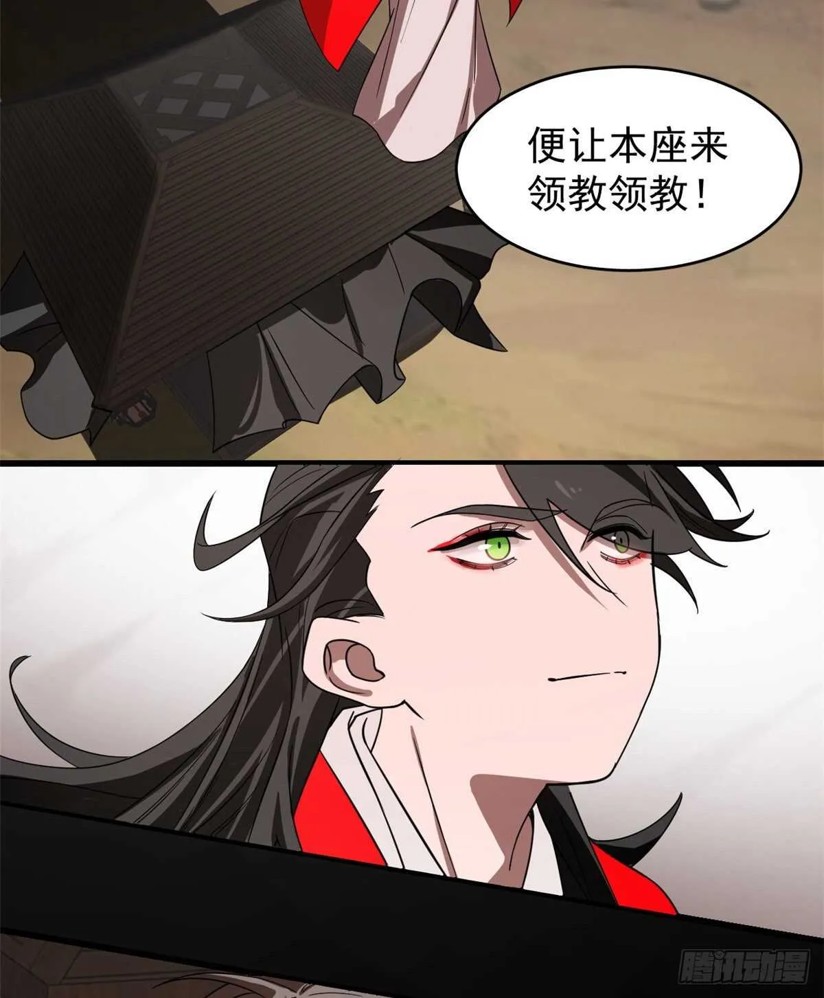 172 第9页