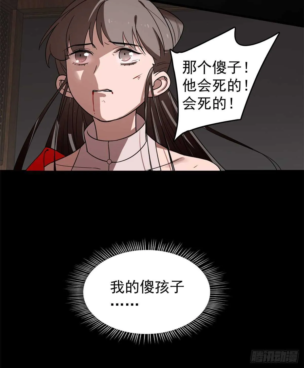 172 第10页