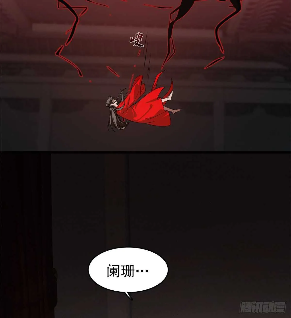 172 第14页