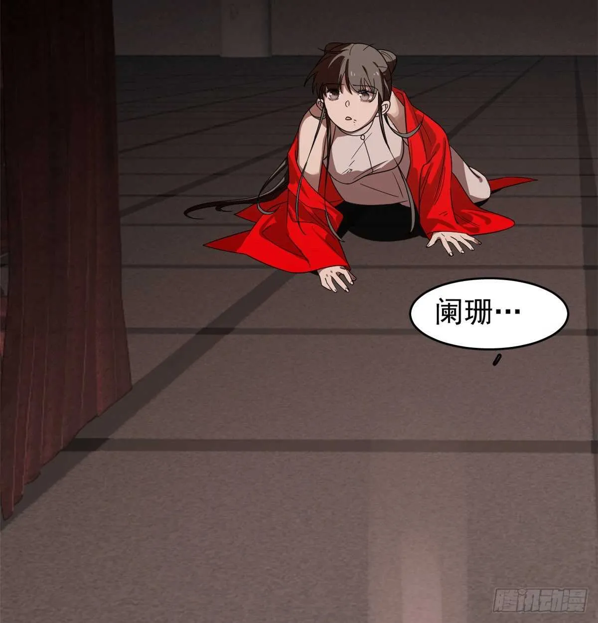 172 第15页