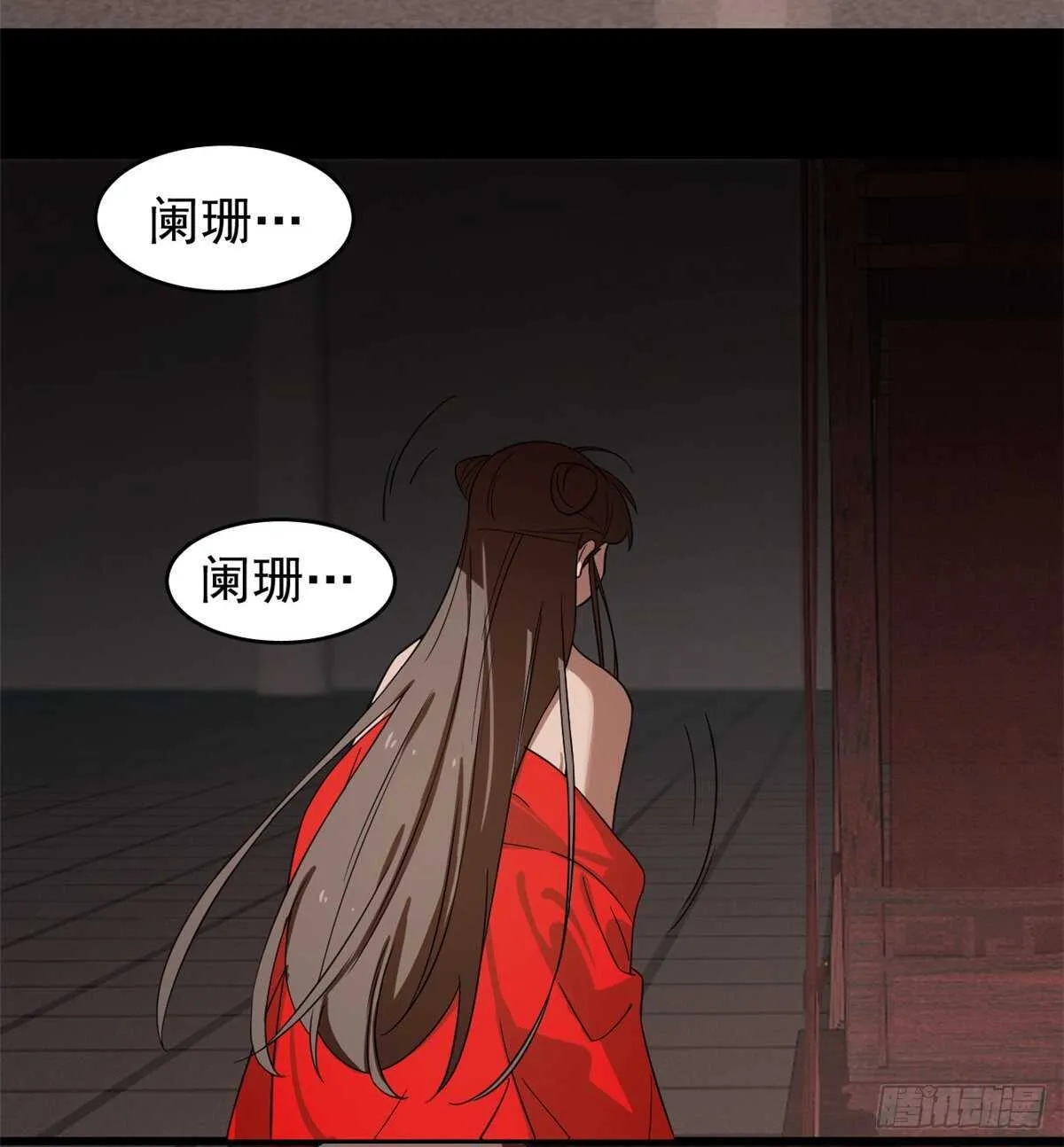 172 第16页