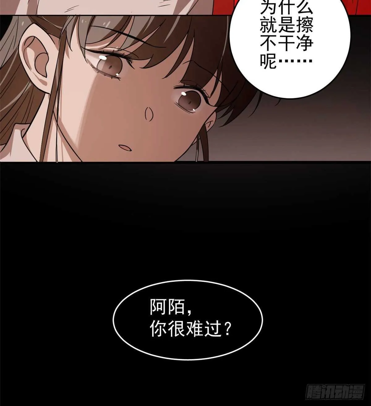 172 第18页
