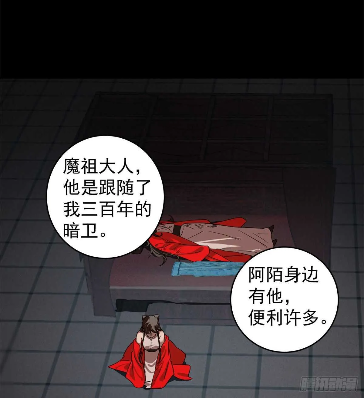 172 第19页