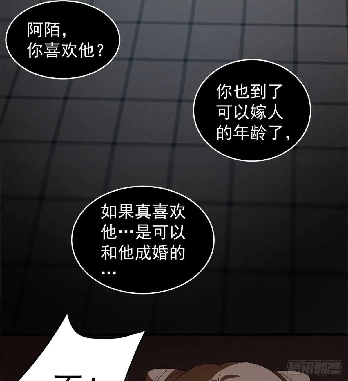 172 第20页
