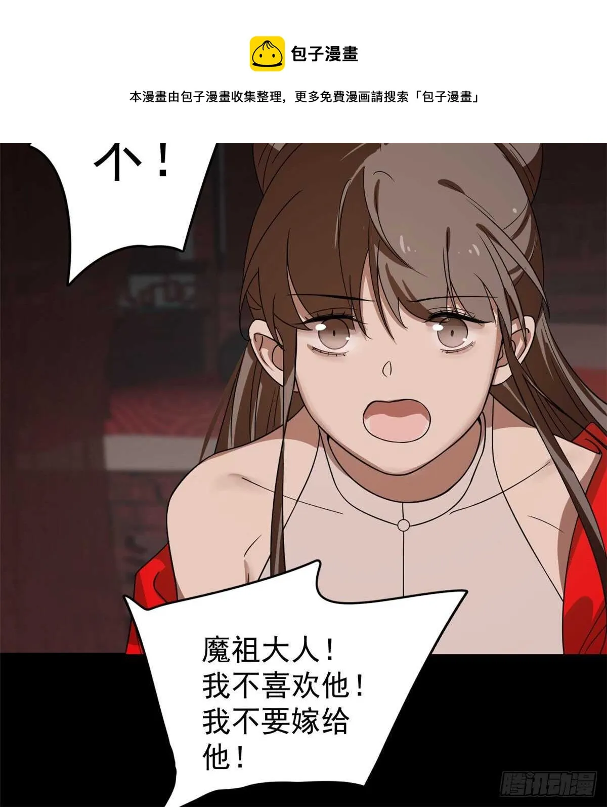 172 第21页