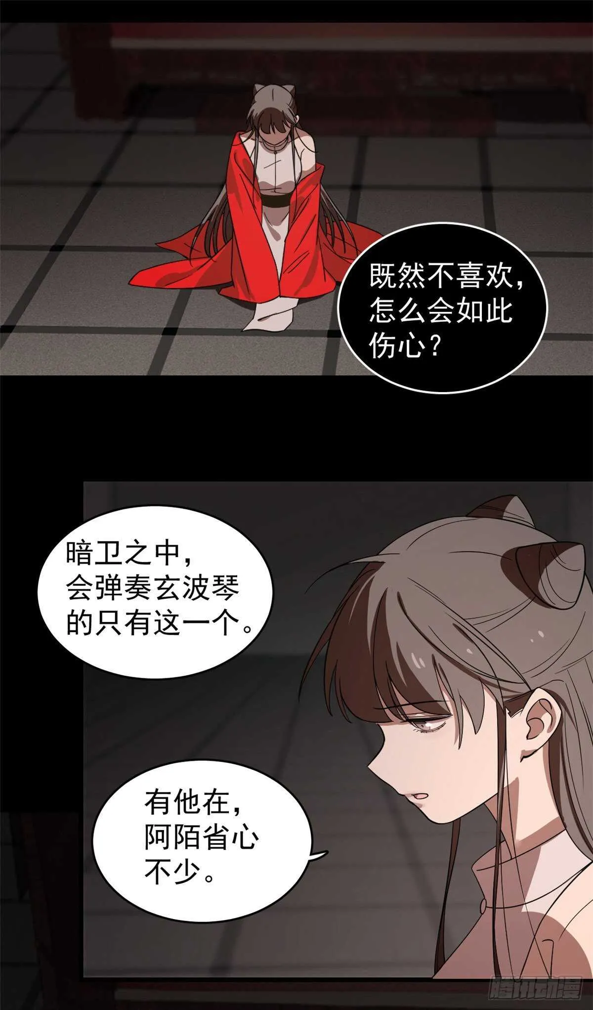 172 第22页