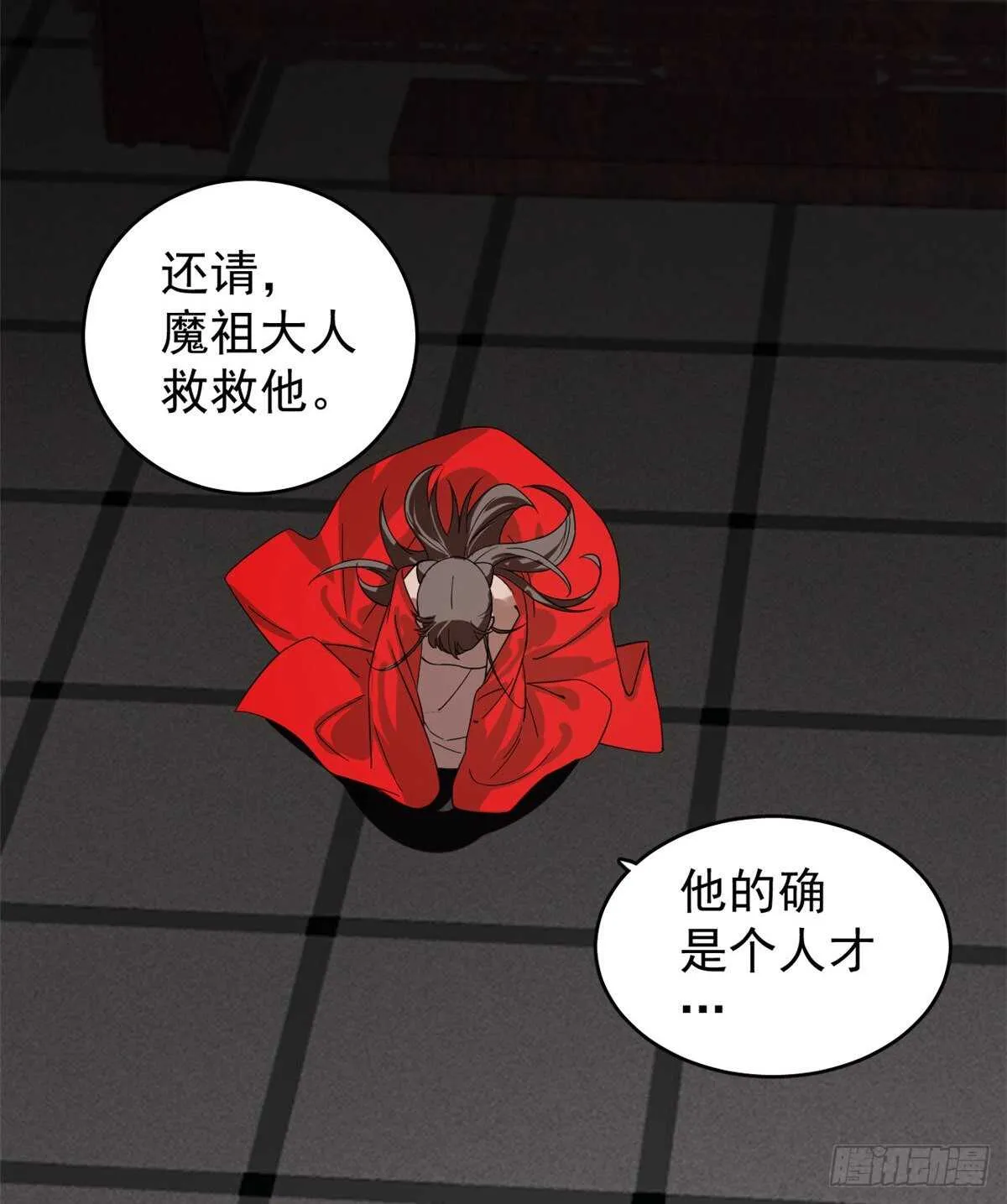 172 第23页