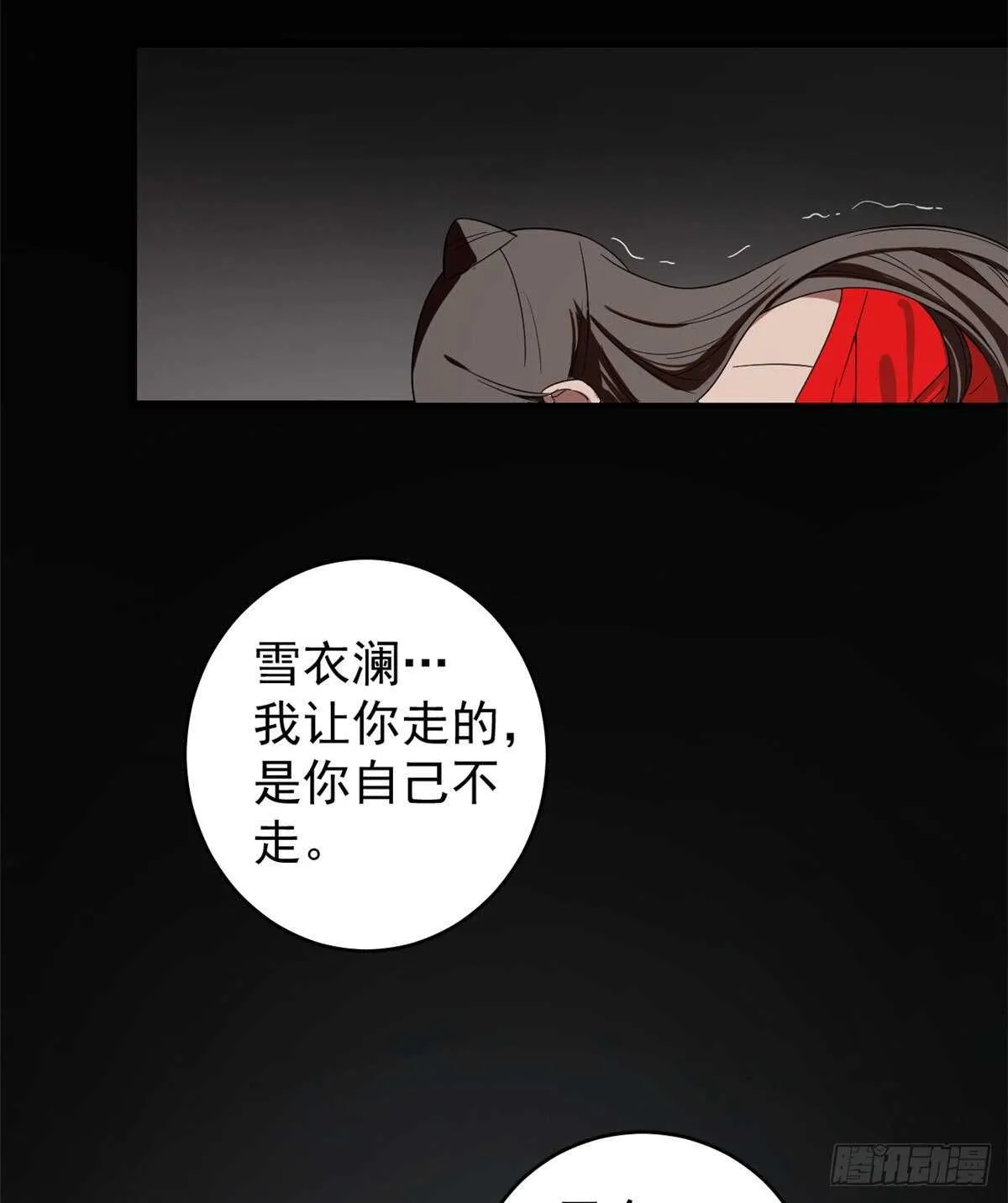 172 第26页