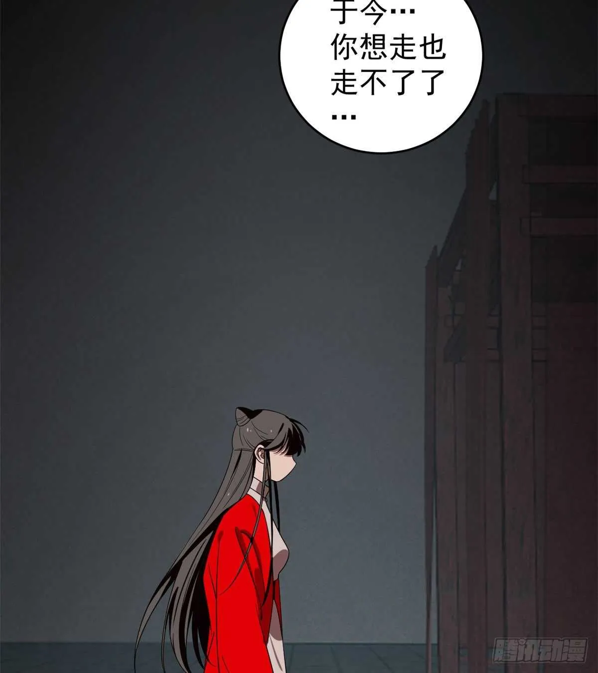172 第27页