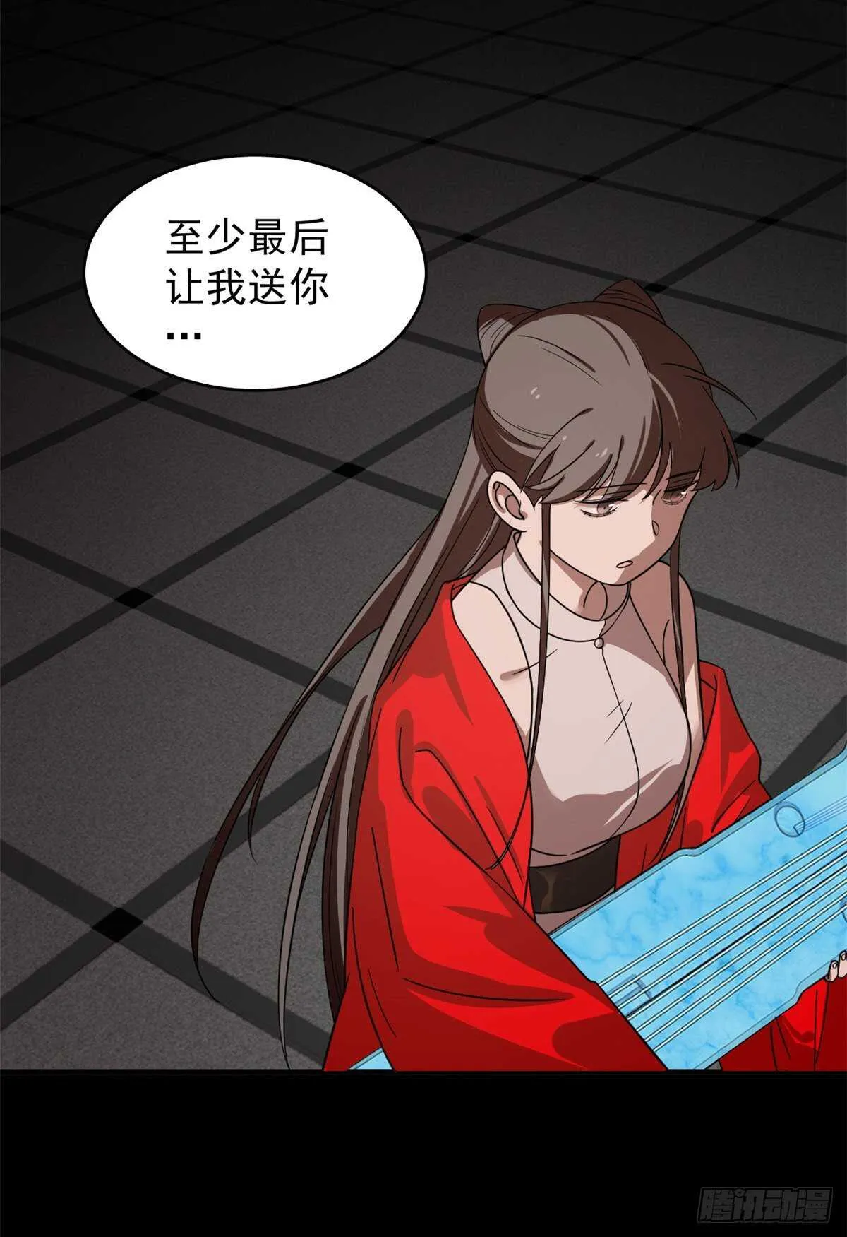 172 第29页