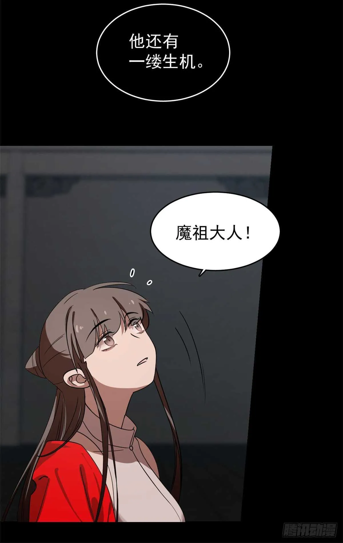 172 第30页
