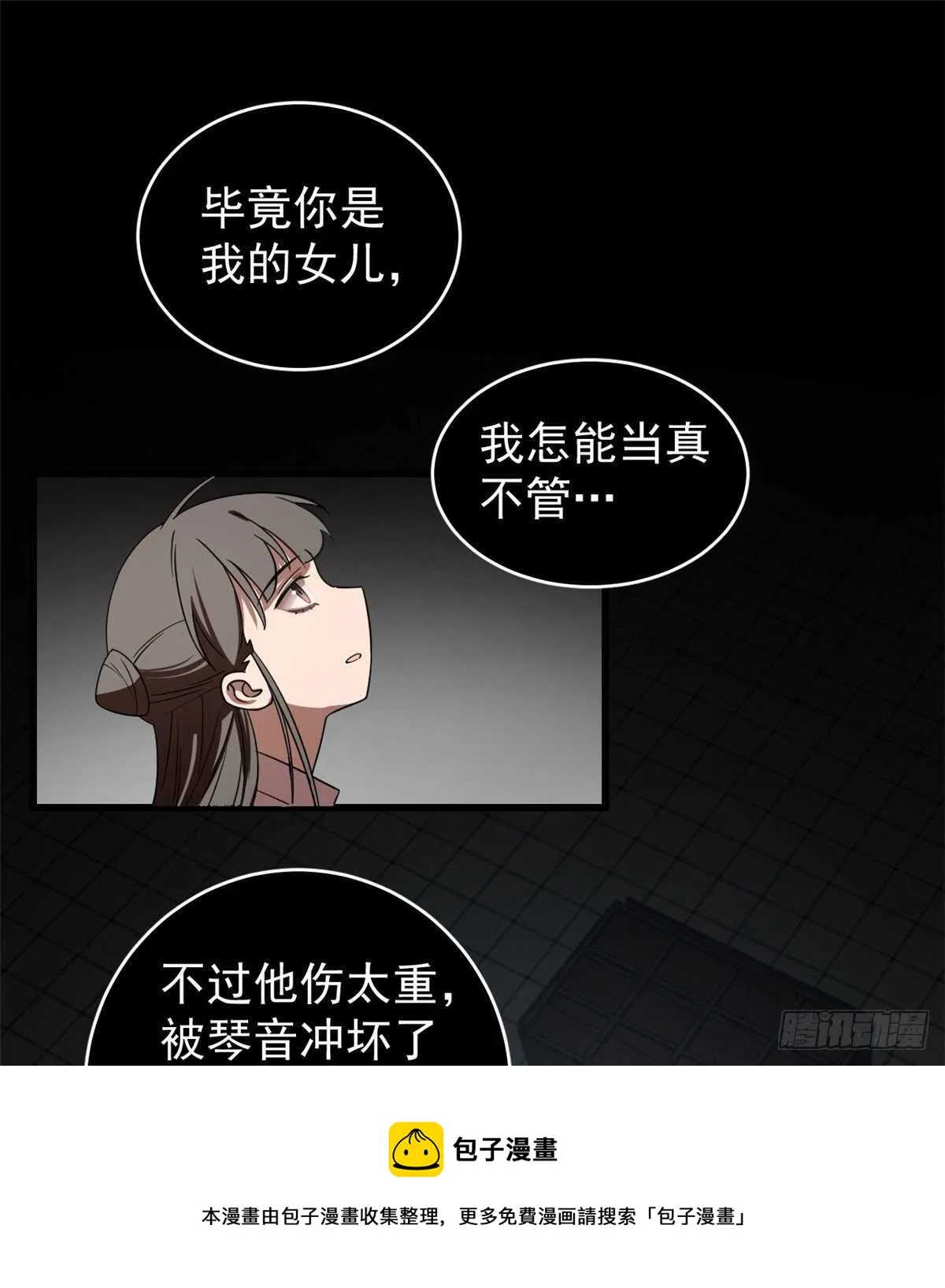 172 第31页