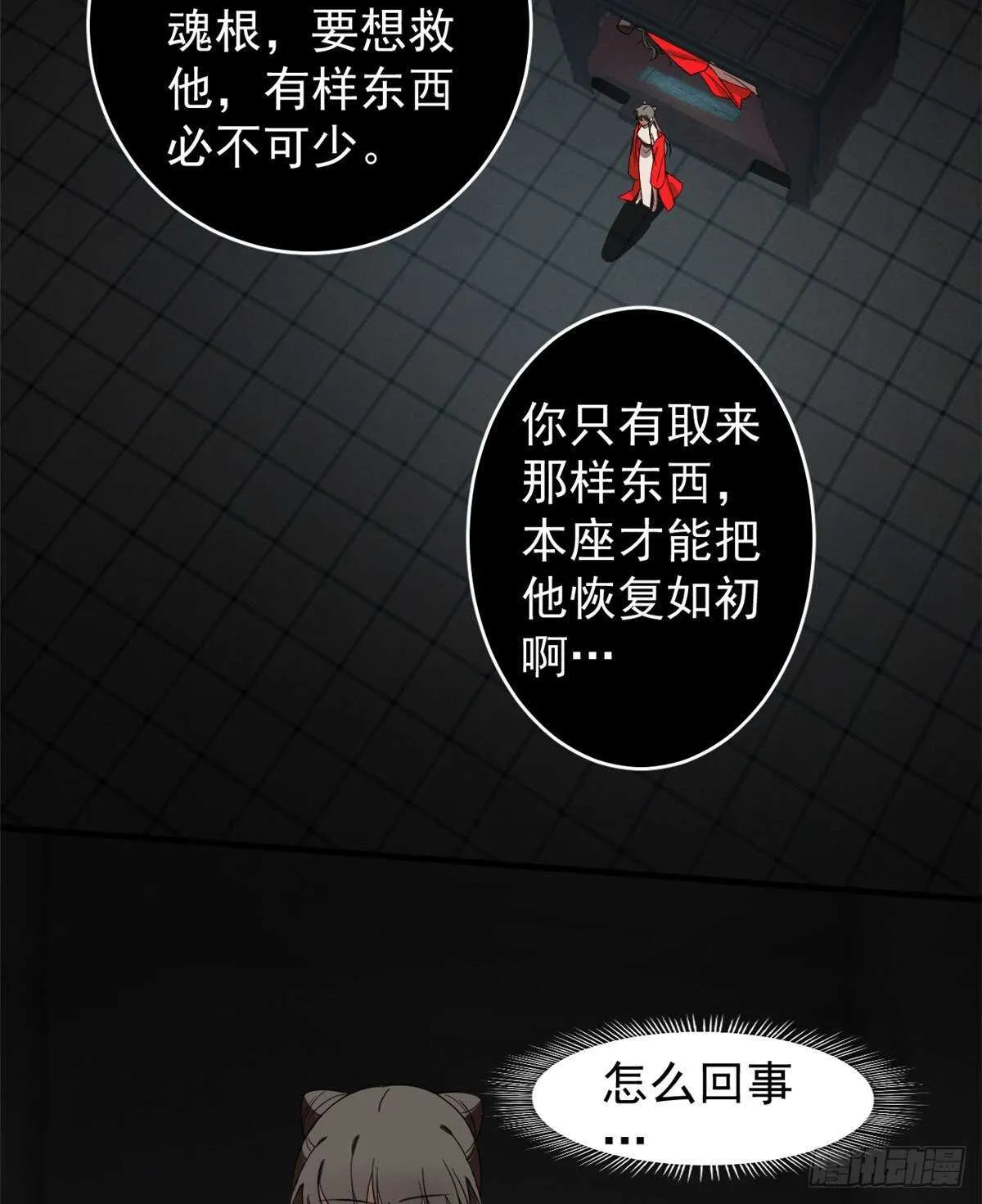 172 第32页