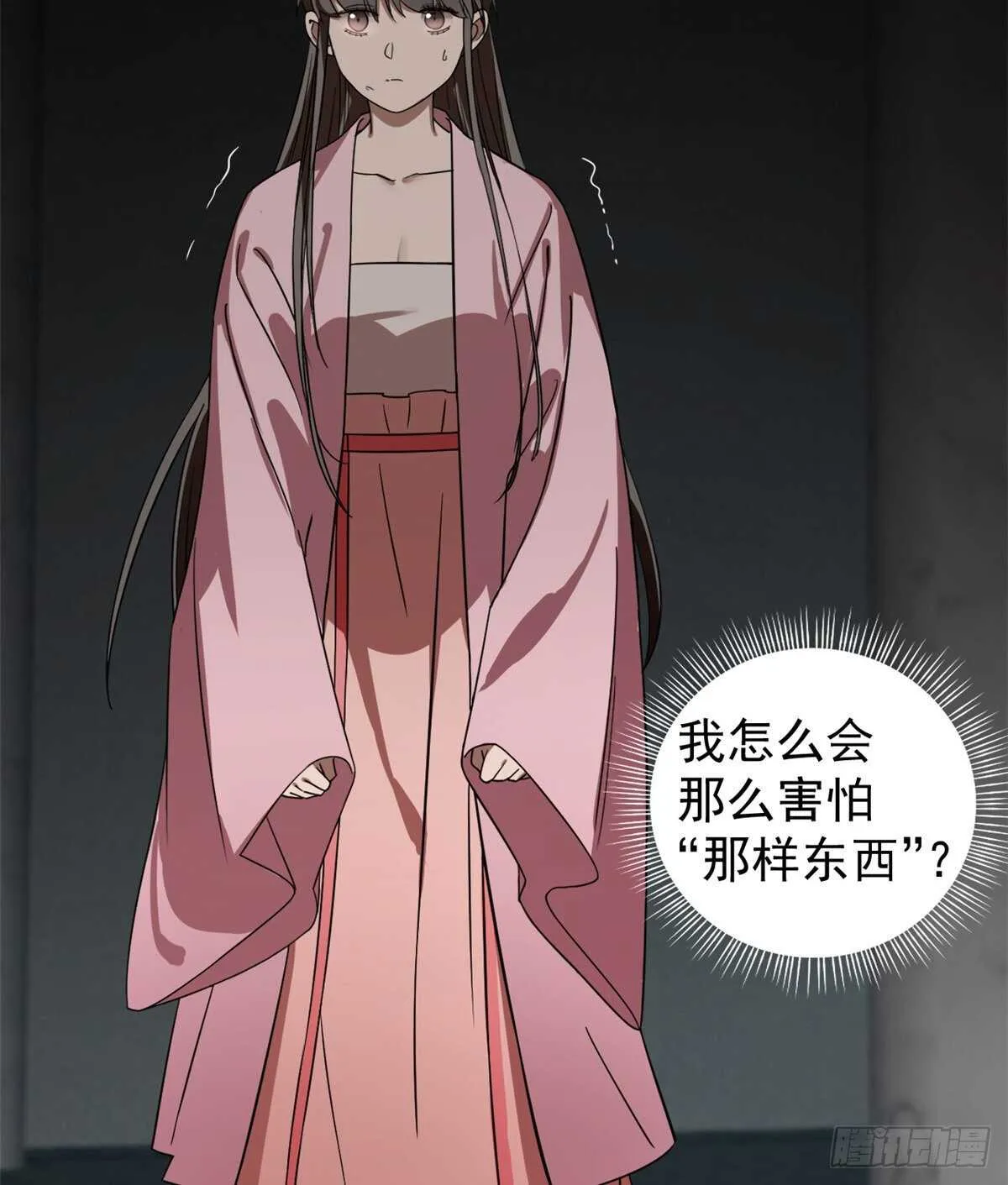 172 第33页