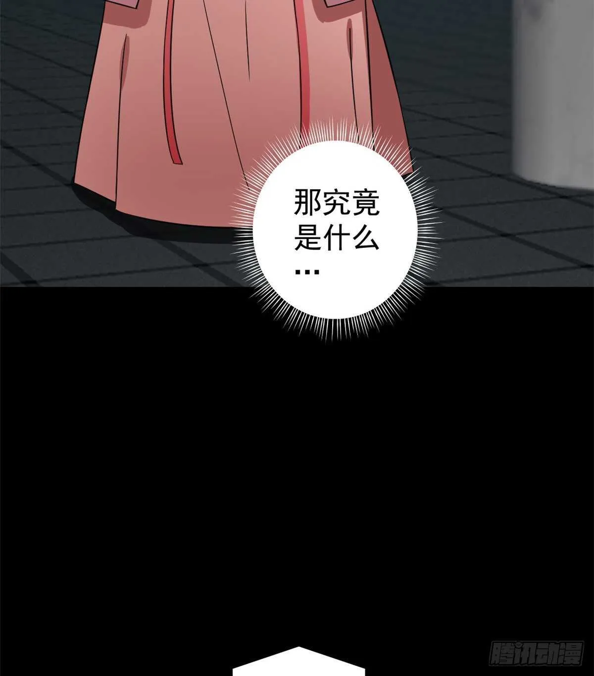172 第34页