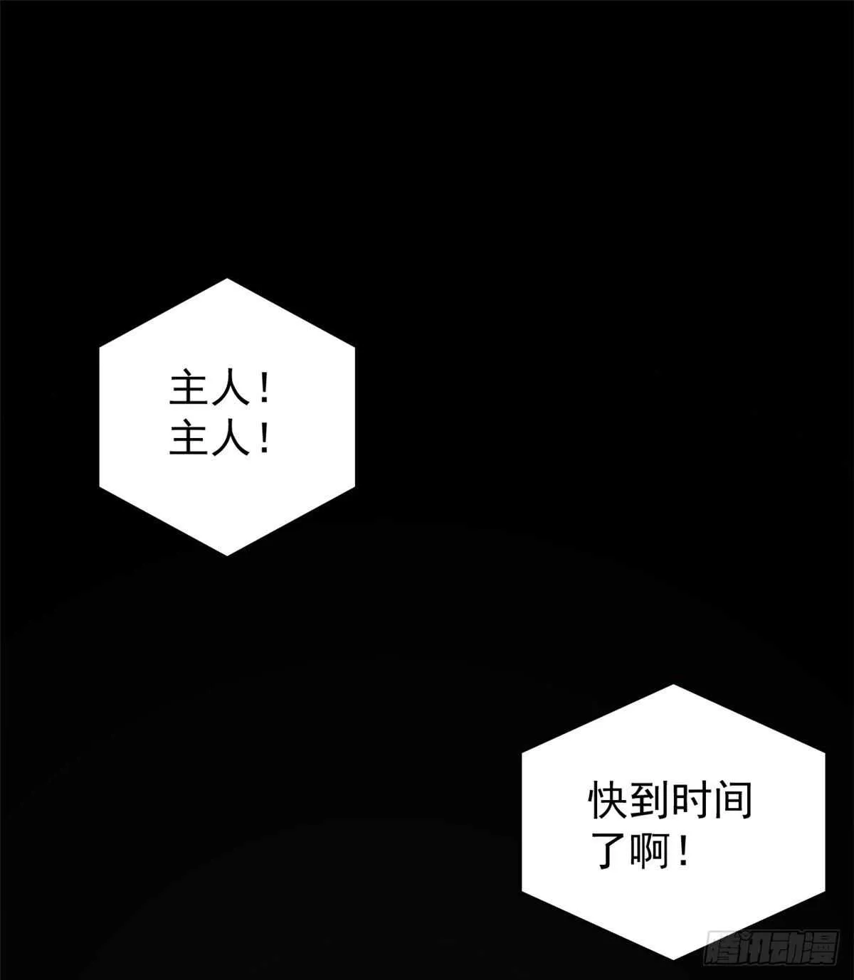 173 第2页