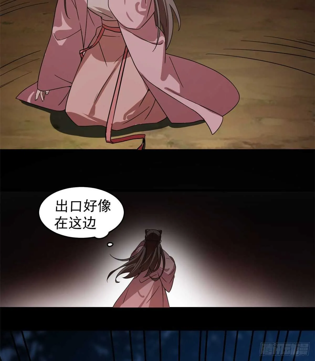 173 第4页