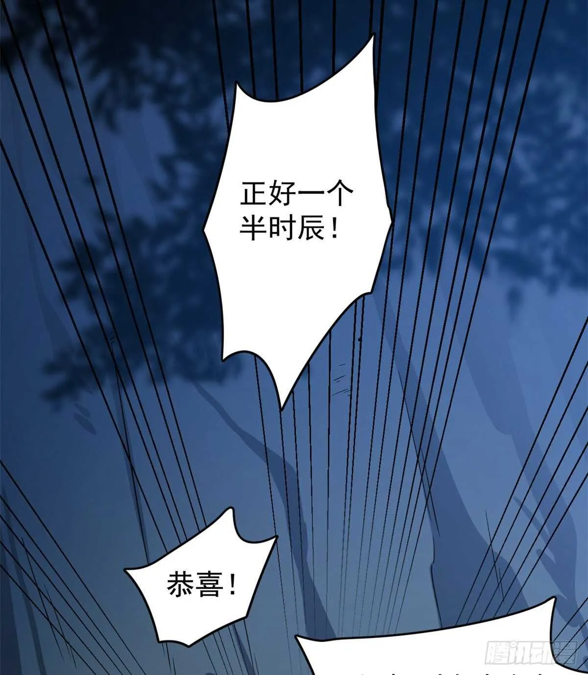 173 第5页