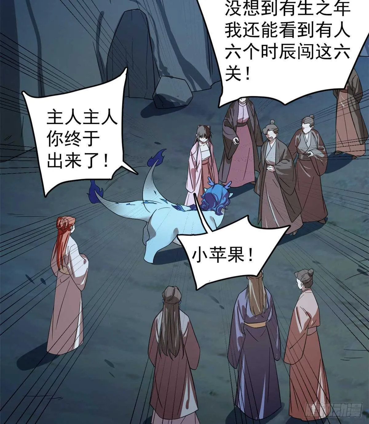 173 第6页
