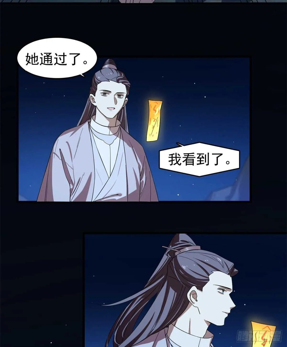 173 第7页